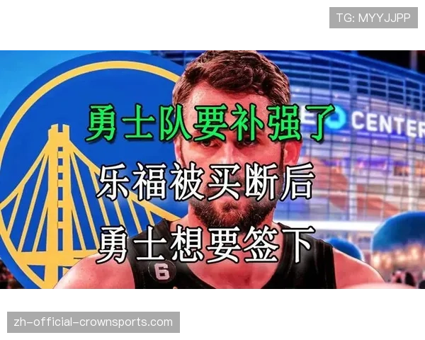 俱乐部引援更注重性价比 针对性补强取代盲目投入