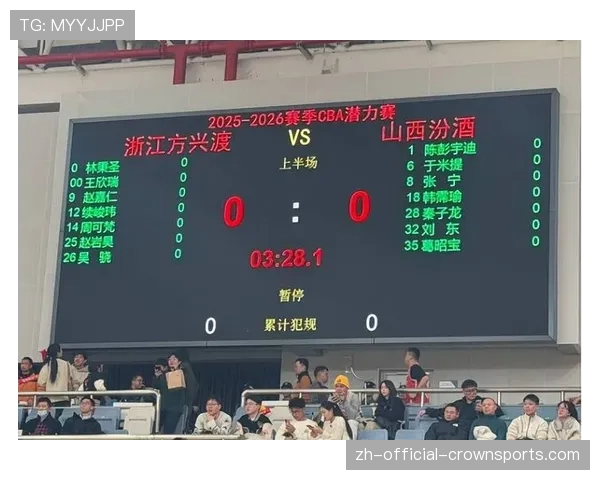 CBA潜力赛引发争议 年轻球员锻炼效果尚待观察